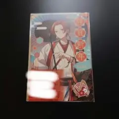 Item thumbnail for item 5ed7c582-bb0a-463d-bd63-0ffd953f4569