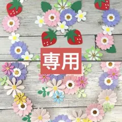 Kumasan Love様 リクエスト 2点 まとめ商品