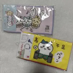 ちいかわ 3枚セットタオル 2点