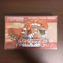 【ほぼ新品】ポケットモンスター ルビー ハードケース付き