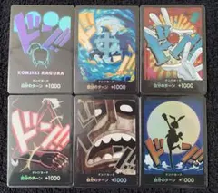 ワンピースカード ドン‼︎パラレル　６枚セットまとめ売り