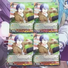2025年最新】青柳冬弥 ヴァイスの人気アイテム - メルカリ