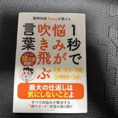 K.Mae様 リクエスト 2点 まとめ商品