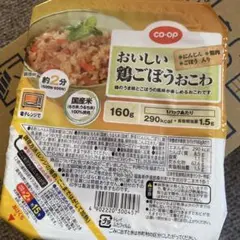 co-op おいしい鶏ごぼうおこわ 10パックセットのサムネイル