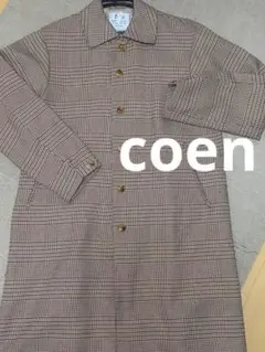 coenチェック柄ロングコート