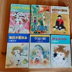 Item thumbnail for item 19cf9864-df4d-4894-a860-34a802b181ad