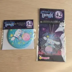 サンリオ Happyくじ シナモロール コンパクトミラー ラメアクリルチャーム