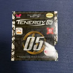 Butterfly TENERGY 05 赤 卓球ラバー