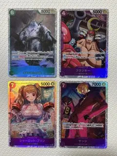 ワンピース カードゲーム キャラクターカードセット