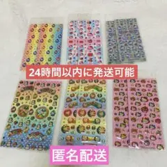 シール まとめ売り 39点