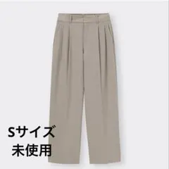 GU ジーユー タックワイドパンツ ベージュ Sサイズ