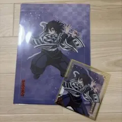 アニプレックスくじ 鬼滅の刃 E賞 F賞 クリアファイル クリア色紙 伊黒小芭内