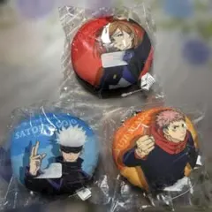 呪術廻戦キーホルダー 3点セット