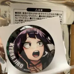 2026年最新】耳郎響香缶バッジの人気アイテム - メルカリ