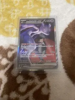 Item thumbnail for item 283af268-c247-4216-b741-12723a28966b