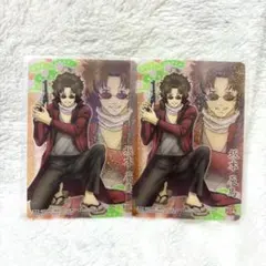 銀魂 坂本辰馬 クリアコレクション カードダス カード 2枚セット