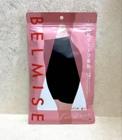 BELMISE スリムガードル Lサイズ
