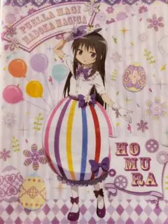 魔法少女まどか☆マギカ【暁美ほむら】クリアファイル【限定品】