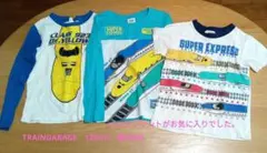 ドクターイエロー　 120cm　長袖シャツ　綿100%　2枚　半袖1枚　計3枚