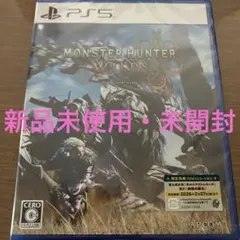 【新品未開封】モンスターハンター ワイルズ PS5