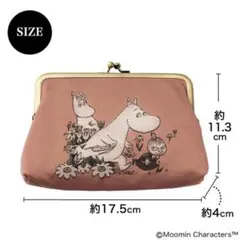 リンネル 12月号増刊 付録 MOOMIN 大人上品なジャカード織りガマ口ポーチ