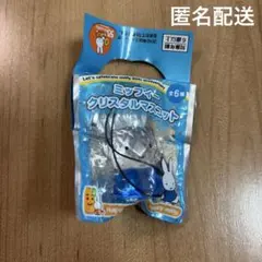 ミッフィー クリスタルマスコット 55周年