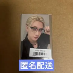 Stray Kids スキズ do it ソニミュ バンチャン