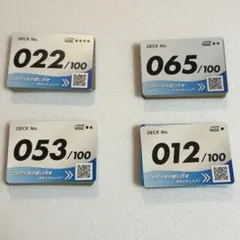 ポケモンカード MEGAスタートデッキ100 No.12 22 53 65 4点