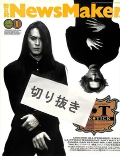 2025年最新】櫻井敦司ポスターの人気アイテム - メルカリ
