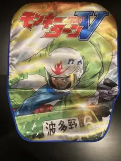 限定品 モンキーターンV キャラクタータオル 激レア　非売品　スマスロ 限定品 モンキーターンV キャラクタータオル 激レア 非売品