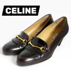 CELINE セリーヌ ローファー ダークブラウン 34 22cm 匿名配送 - メルカリ