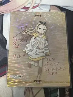 ビルディバイド 喫茶リコリコ　クルミ　テリトリー　リコリスリコイル