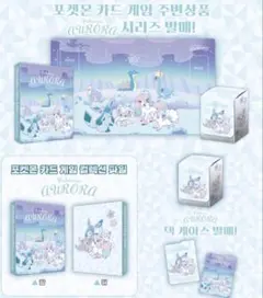 2026年最新】コリアンリーグ ポケモンの人気アイテム - メルカリ