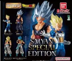 HGドラゴンボール02 SAIYAN SPECIAL EDITION 2種