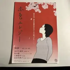 2025年最新】林静一コレクションの人気アイテム - メルカリ