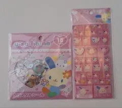 サンリオ ウサハナ おはじきシール タイルシール 2種セット