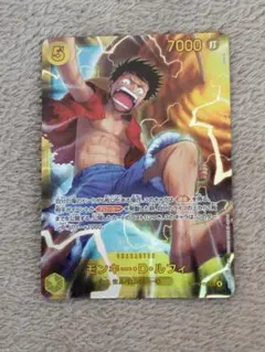 神の島の冒険 ワンピース カード モンキー・D・ルフィ SEC - メルカリ