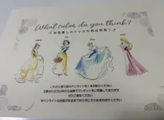 Item thumbnail for item ace99033-125c-4043-b3e8-ae70e53b8a88