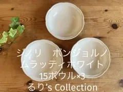 ジノリ ペルホネン スペランツァ 皿 3点 - メルカリ