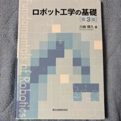 Item thumbnail for item a93d964a-b0d2-40e1-94a9-d31f2b034156