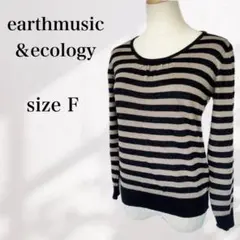 【earthmusic &ecology】トップス　ボーダー