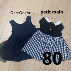 ノースリーブワンピース 2点セット チェック柄 バラ売り可