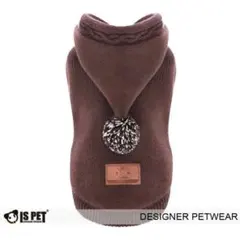 新品 S・M ブラウン ISPET ポーラセーター／犬服