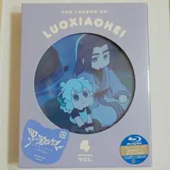 2026年最新】羅小黒戦記 blu-rayの人気アイテム - メルカリ