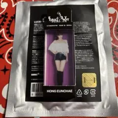 ウンチェ　EUNCHAE ラキドロ　キーホルダー　ソウルコン　ルセラフィム