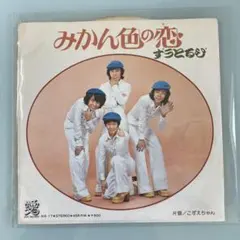 ボクもスキーに連れてって LD 帯付 入手困難 未 DVD化 大西結花 南渕