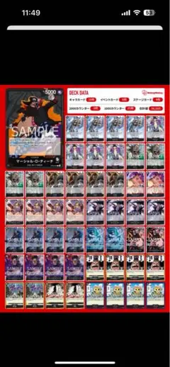 2025年最新】リーダー ティーチの人気アイテム - メルカリ