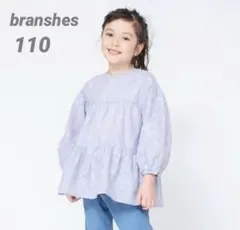 【新品】ブランシェス　シャツ　110 トップス　チュニック　刺繍　綿100%