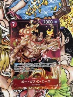ONEPIECEカード ポートガス・D・エース パラレル