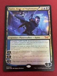 2026年最新】悪夢滅ぼし、魁渡の人気アイテム - メルカリ